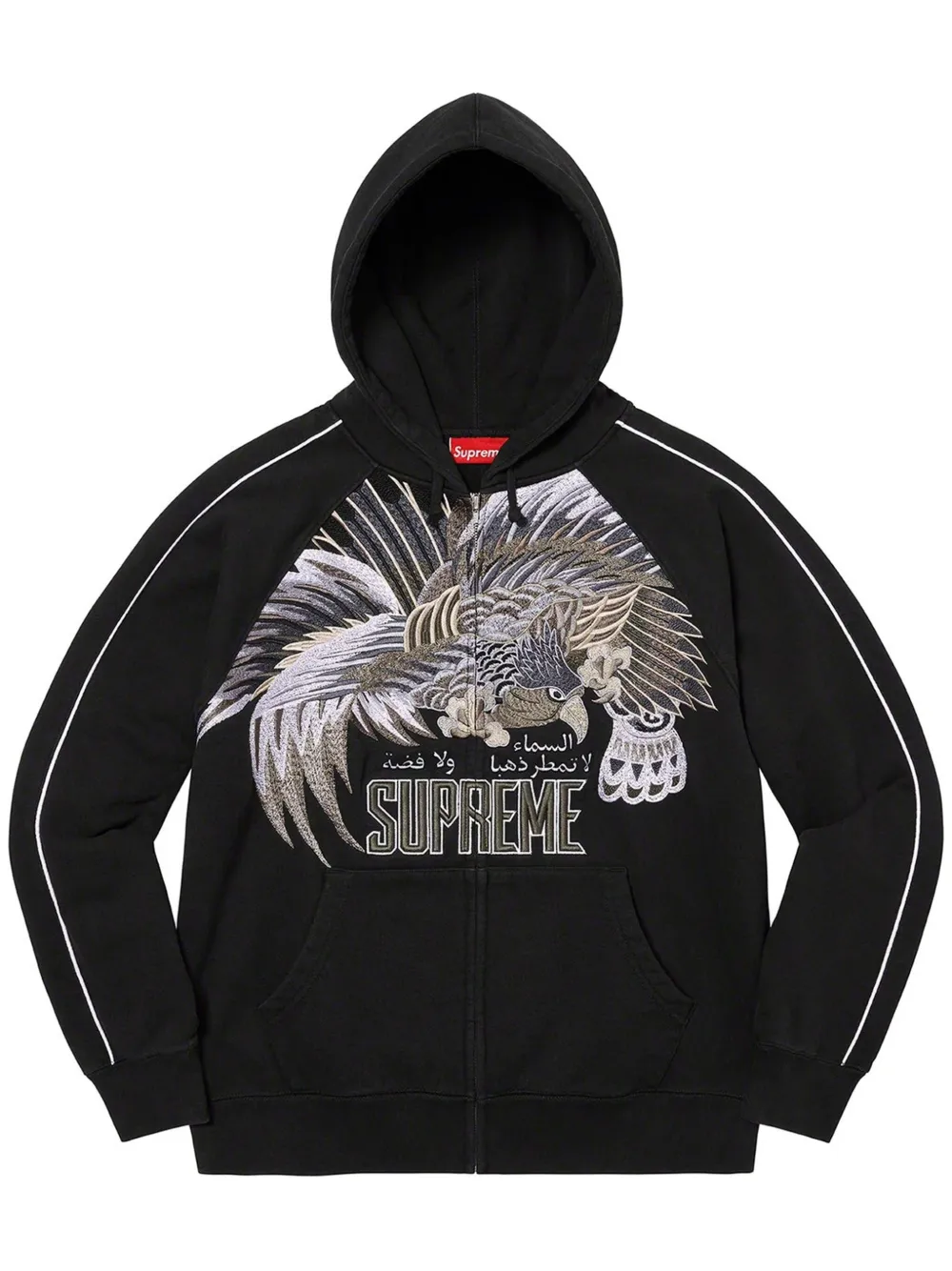 Supreme Zip Falcon