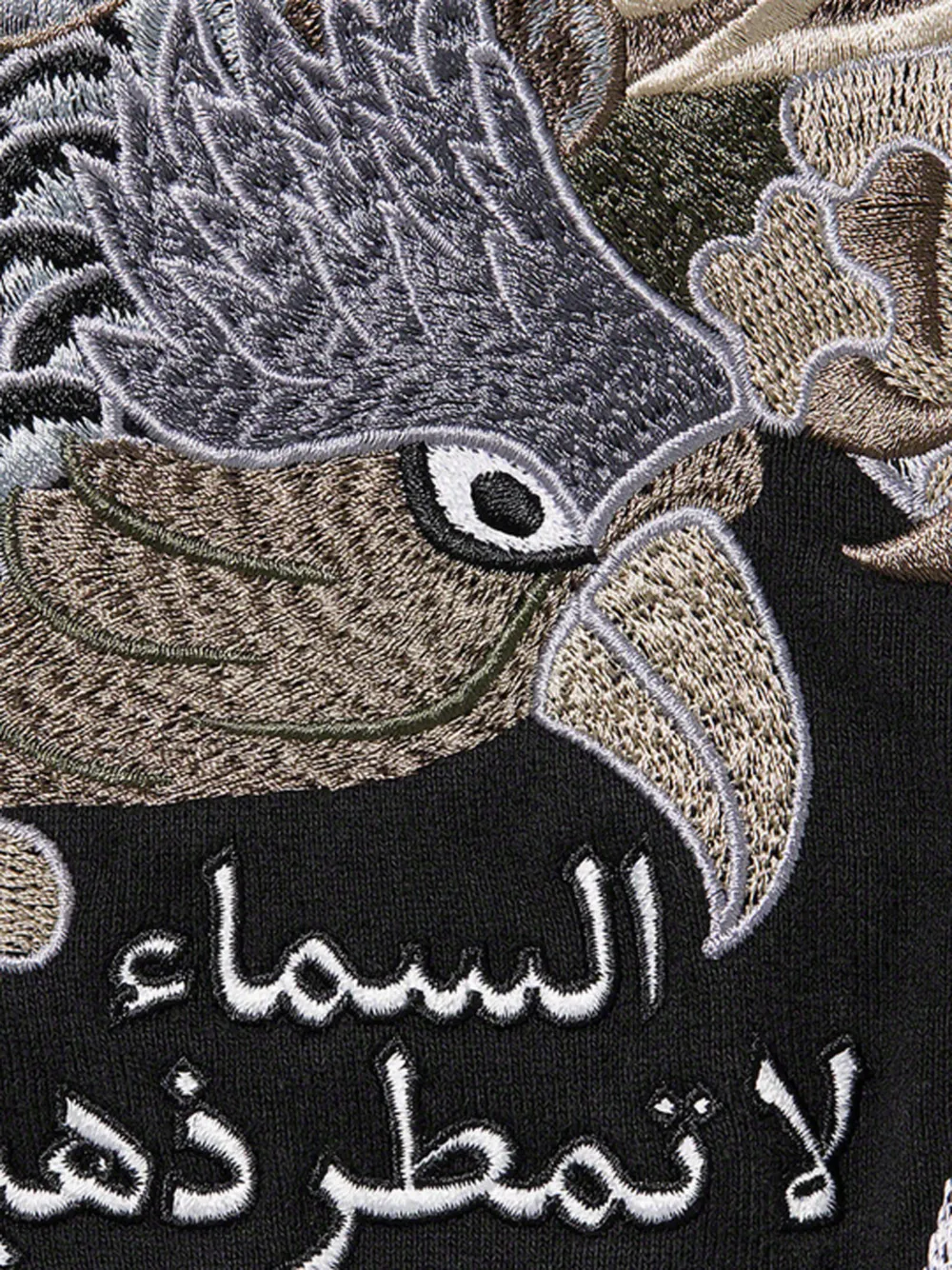 Supreme Zip Falcon